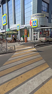 Trabzon Forum McDonald's Videolar görseli