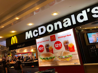 McDonald's Şişli Meydan Hamburger görseli