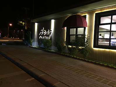 Araz Cafe & Restoran & Kebap Tümü görseli