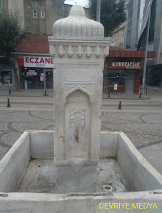 Uzunköprü Devlet Hastanesi Bina görseli