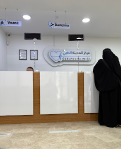 مركز المدينة الطبي