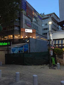 Cahil Kütüphane Tümü görseli